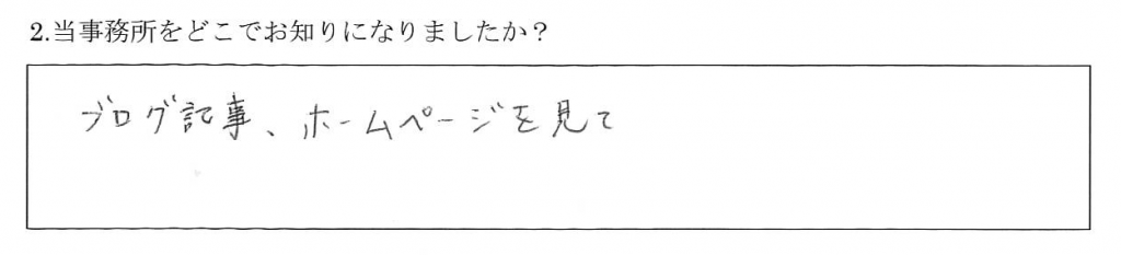 customervoice_risonareyatsugatake_02